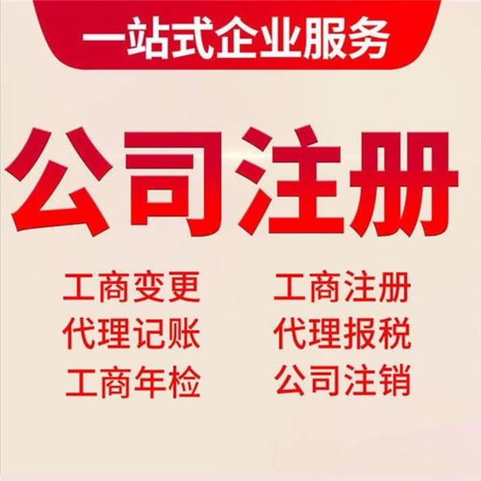 懷化藝璽印章有限公司,懷化刻章,編碼印章，備案印章，網絡印章