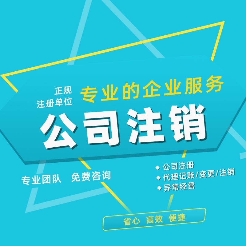 懷化藝璽印章有限公司,懷化刻章,編碼印章，備案印章，網絡印章